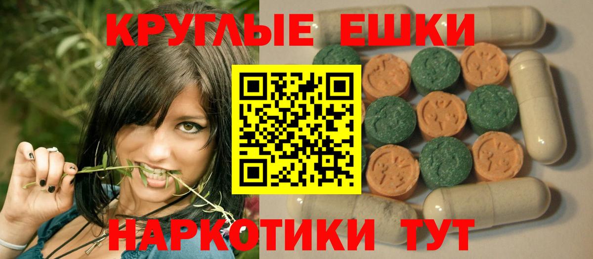 ЭКСТАЗИ  это как зайти  Усть-Джегута  MEGA ТОР  купить наркотики сайты  Экстази бентли  Экстази louis Vuitton  Вход с VPN 