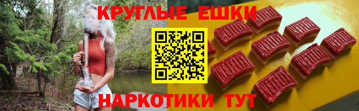 Ecstasy Дубай Усть-Джегута