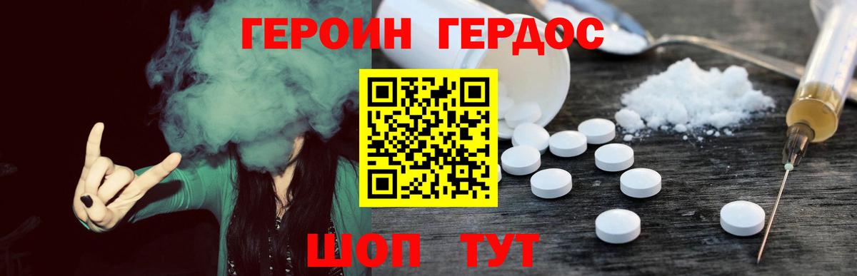 Меф мяу мяу Усть-Джегута