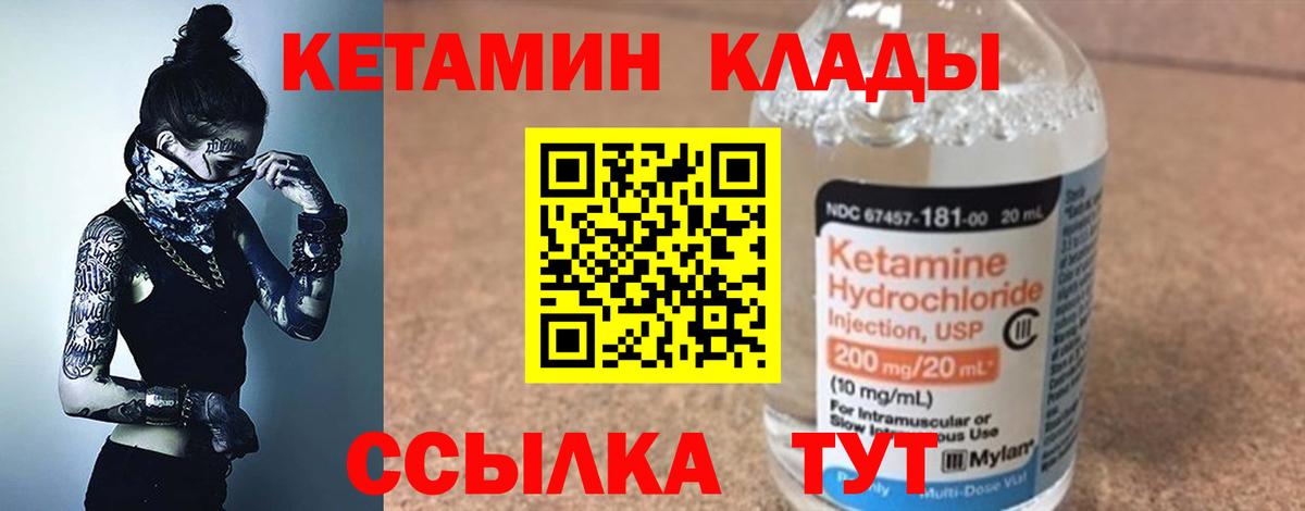 Усть-Джегута  Кетамин VHQ  shop как зайти  Вход с VPN  блэк спрут ссылки 