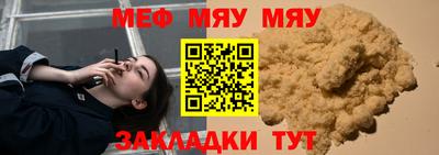 круглые Кунгур