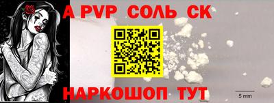 винт Кумертау