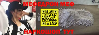 круглые Кунгур