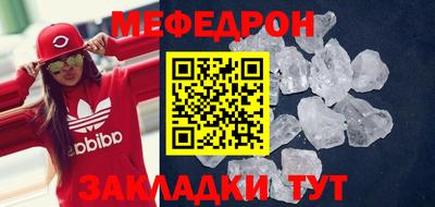 круглые Кунгур