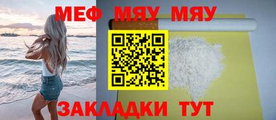 круглые Кунгур