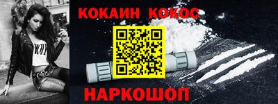 прущая мука Новодвинск