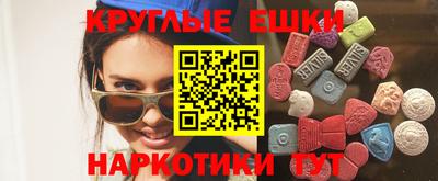 кокаин VHQ Новозыбков