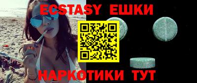 круглые Кунгур