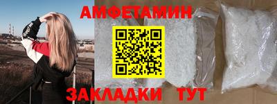 сатива Кулебаки