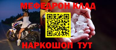 круглые Кунгур