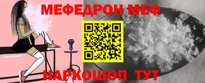винт Кумертау