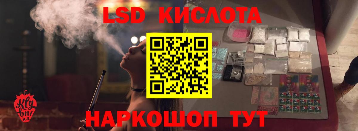 Усть-Джегута  ЛСД экстази  ЛСД экстази ecstasy  Вход с VPN  hydra   LSD-25 экстази кислота 