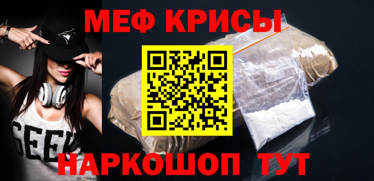 МЕФ мука Усть-Джегута