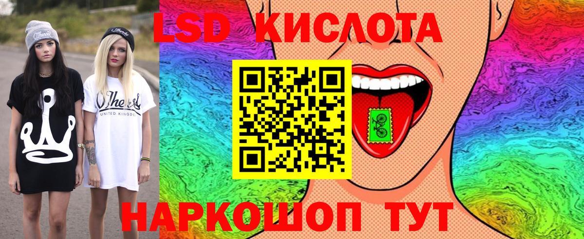 Марки N-bome 1,5мг Усть-Джегута