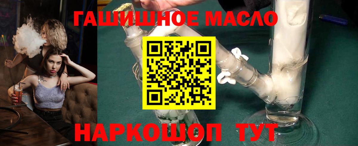 Усть-Джегута  Дистиллят ТГК Wax  купить наркоту  Вход с VPN  ТГК вейп 