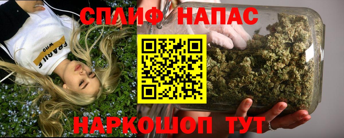 Каннабис Bruce Banner Усть-Джегута